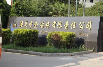 潼关中金冶炼有限责任公司使用抖圈安检门