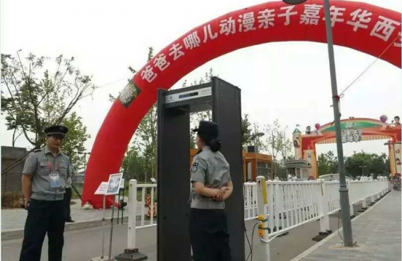 爸爸去哪儿亲子嘉年华西安站使用抖圈安检门