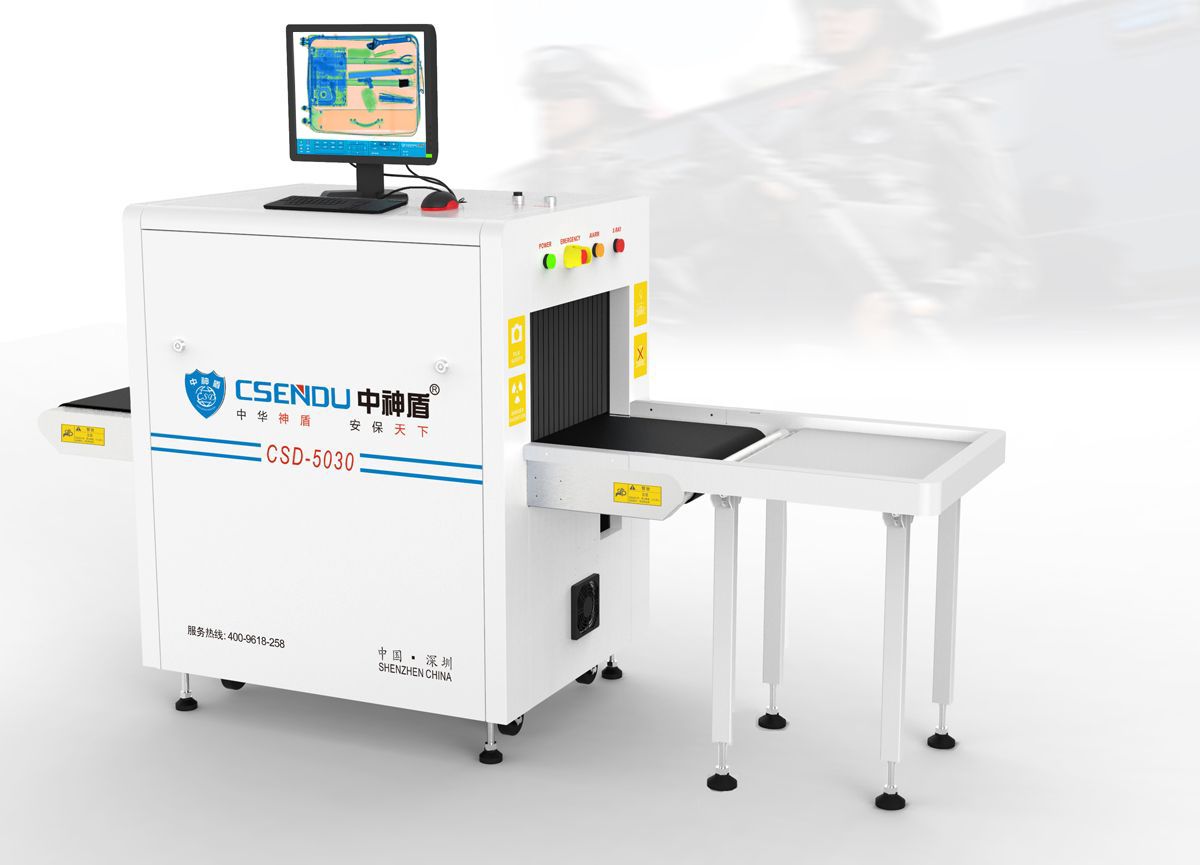 CSD-5030型X射线清静检查装备A型机