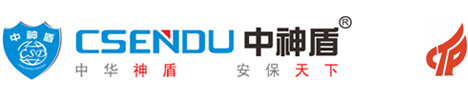 抖圈-CSENDU-中华神盾，，，，安保天下