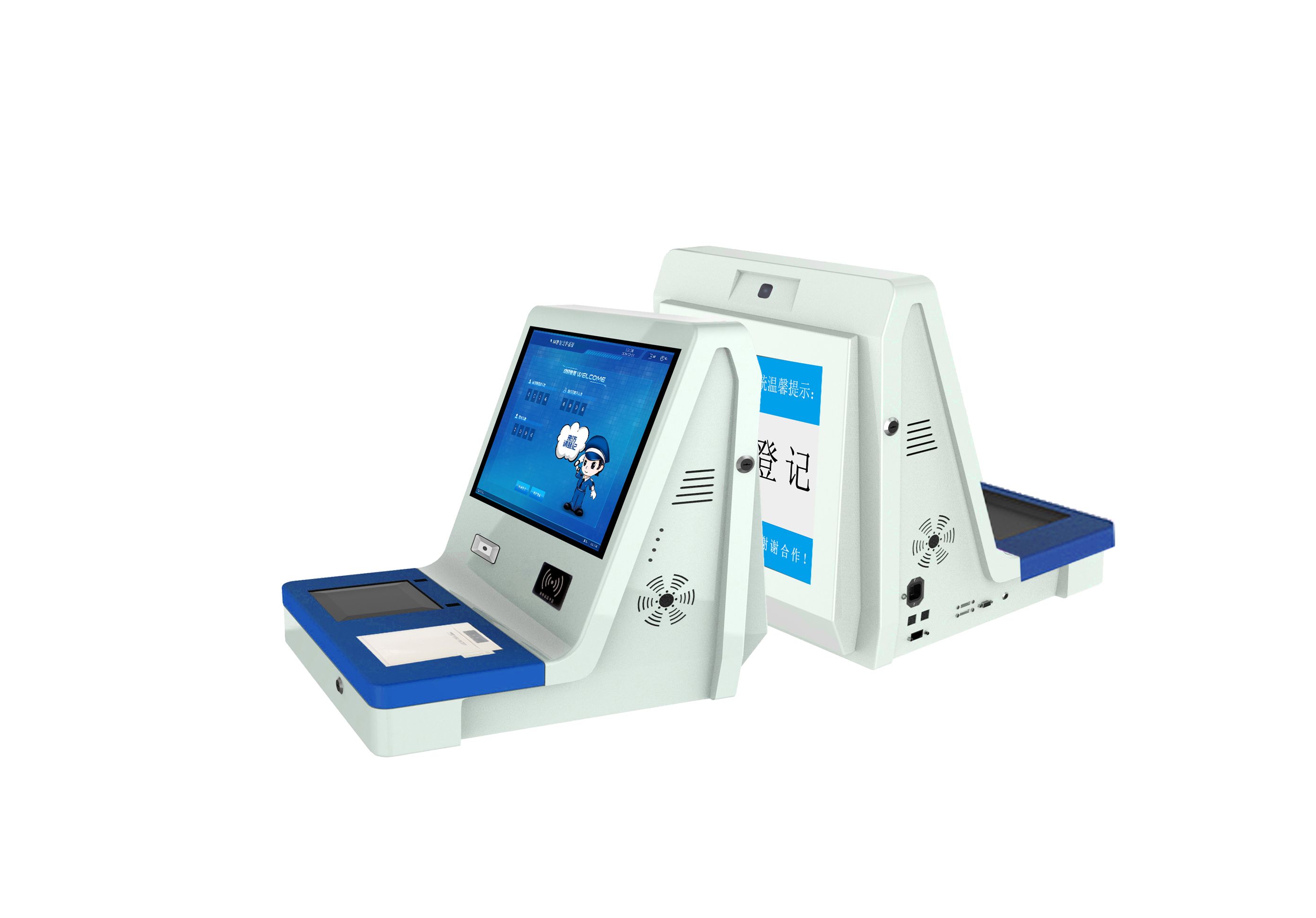 CSD-RZ95双屏访客一体机装备