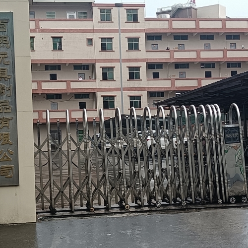 微信图片_20230818103459