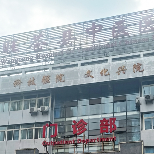 微信图片_20231101151044